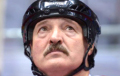 Лукашенко: Я хоккеист никакой, мне четыре раза лицо шили