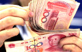 ЦБ РФ готовится к остановке биржевых торгов юанем вслед за долларом и евро