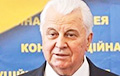 Леонид Кравчук: Формат минских переговоров необходимо расширять