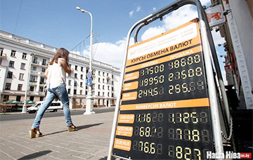 Беларускія банкі ўзнялі курс даляра да 18 600, еўра - да 21 500