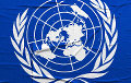 Der Spiegel: Нужна тотальная реформа Совета Безопасности ООН