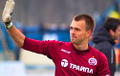 «Динамо» Минск пробилось в групповой этап Лиги Европы