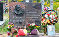 На Восточном кладбище Минска открыли памятник Геннадию Буравкину