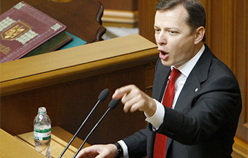 Олега Ляшко выдвинули кандидатом в президенты Украины