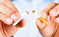 Названы пять эффективных способов бросить курить
