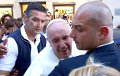 Папа Франциск заехал в магазин в Риме за очками
