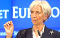 Кристин Лагард избрана главой МВФ на второй срок