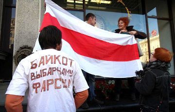 Массовая акция в центре Минска: «Бойкот избирательному фарсу»