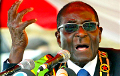 Армия Зимбабве поддержала проведение марша против Мугабе