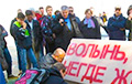 На площадь Свободы в Минске вышли обманутые дольщики