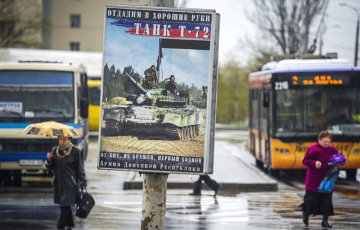 Донецкие сепаратисты организуют автобусные рейсы в Беларусь