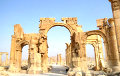 Исламисты разрушили Триумфальную арку в Пальмире