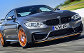 Компания BMW представила самое быстрое купе