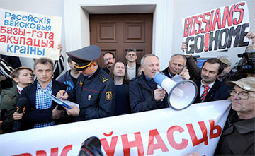В Минске судят участников акции против российской авиабазы