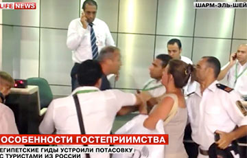 В аэропорту Шарм-эль-Шейха российские туристы подрались с гидами
