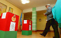 В Бобруйске секретарь избиркома спряталась от наблюдателей с ящиком для голосования