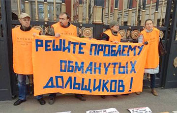 Дольщики в Москве приковали себя наручниками к мэрии