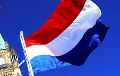 Нідэрланды правядуць рэферэндум паводле дамовы паміж ЕЗ і Украінай