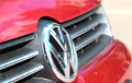 Суд в США одобрил выплату $15 миллиардов покупателям Volkswagen