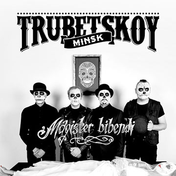 Trubetskoy выпусціў дэбютны альбом «Magister Bibendi»