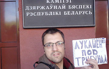 Блогер Никитенко обжалует штраф за обсуждение Конституции