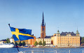 Швеция сделала подарок Латвии на 100-летие: почти 1 миллион евро