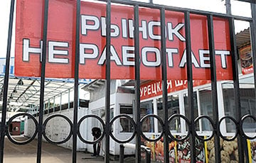 Беларускія прадпрымальнікі не выйшлі на рынкі