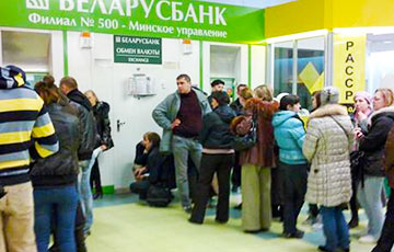 IMF: Belarusian Banks Appear Unreliable