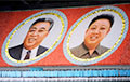 Из-за Ким Ир Сена мобильному оператору в КНДР приказали изменить номера