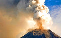 Вулкан на Камчатцы «стрэльнуў» васьмікіламетровым слупом попелу