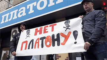 Дальнобойщики перенесли марш на Москву из-за препятствий ГИБДД