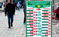 Нацбанк Таджикистана закрыл все обменные пункты страны