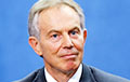 Тони Блэр: Стратегические отношения с Россией не должны решаться за счет Украины