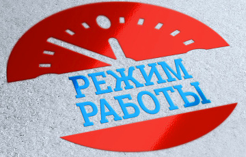 Як будуць працаваць менскія крамы і рынкі ў святочныя дні