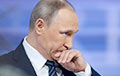Заложник Путин