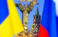 Украіна папярэдзіла РФ пра ўвядзенне гамбургскіх санкцый