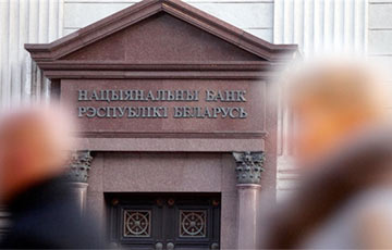 National Bank Of Belarus To Stop Selling Gold