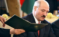 Лукашэнка прызначыў новых кіраўнікоў Службы Бяспекі і ААЦ
