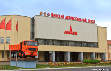 МАЗ и БелАЗ вышли из числа учредителей украинских «дочек»