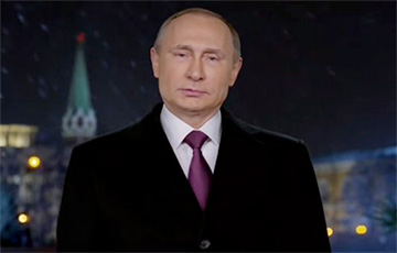 Путин в новогоднем обращении вспомнил Сирию и тяжелые времена