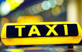 Конфликты из-за заоблачных тарифов таксистов-хапуг продолжаются
