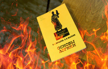 Во дворе колледжа в российской Воркуте жгли «неправильные» книги