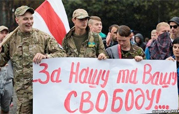 «Молодой фронт» начал сбор средств для белорусов, воюющих за Украину