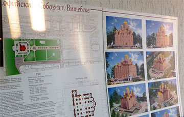 Несмотря на протесты: в Витебске началось строительство «газпромовской» церкви