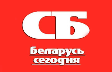 State Propaganda Praised Svyatlana Kalinkina for Efficiency and Courage