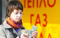 Белорусы будут платить за тепло и энергию по курсу доллара