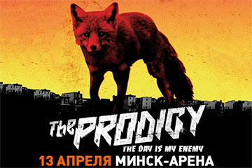 Стал известен примерный сет-лист минского концерта The Prodigy