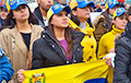 Оппозиция Венесуэлы: Заставим Мадуро уйти в этом году