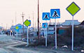Казахстан стайл: дорожные знаки без дороги