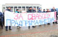 Предприниматели требуют отставки Кобякова и выражают недоверие Лукашенко